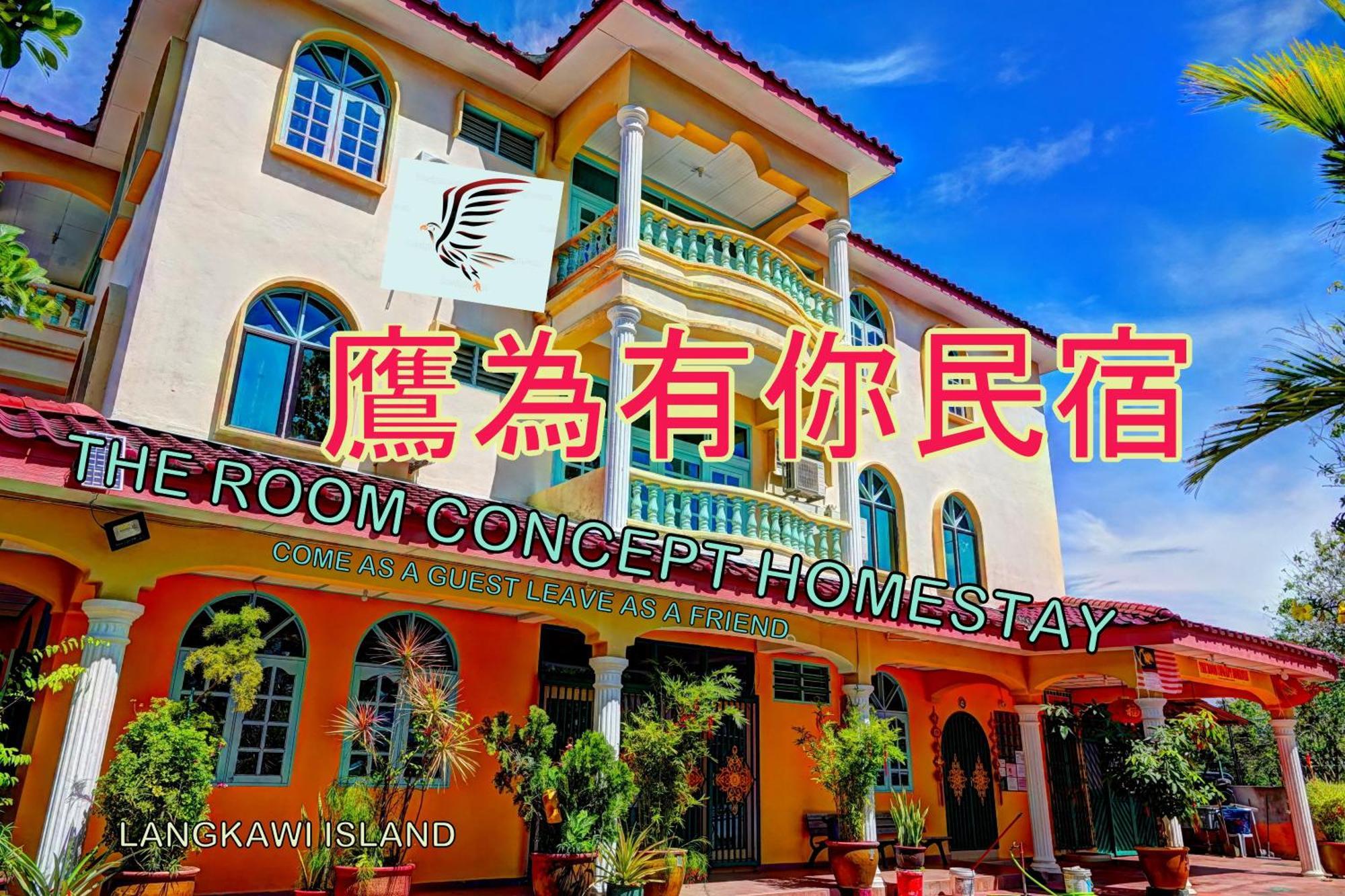 The Room Concept Homestay Куах Экстерьер фото